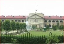 कोरोना काल में स्कूली बच्चो की फीस वापसी पर इलाहाबाद हाईकोर्ट का बड़ा फैसला corona