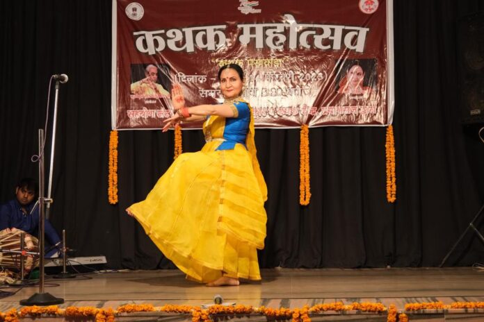 kathak mahotsav