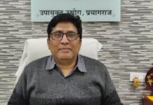 योगी सरकार के ग्लोबल इन्वेस्टर्स समिट में 53,021 करोड़ के निवेश की होगी प्रयागराज की भागेदारी LAL JIT SINGH