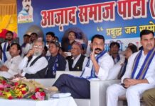 महिला के शोषण के आरोप में चंद्रशेखर रावण की अटपटी सफाई