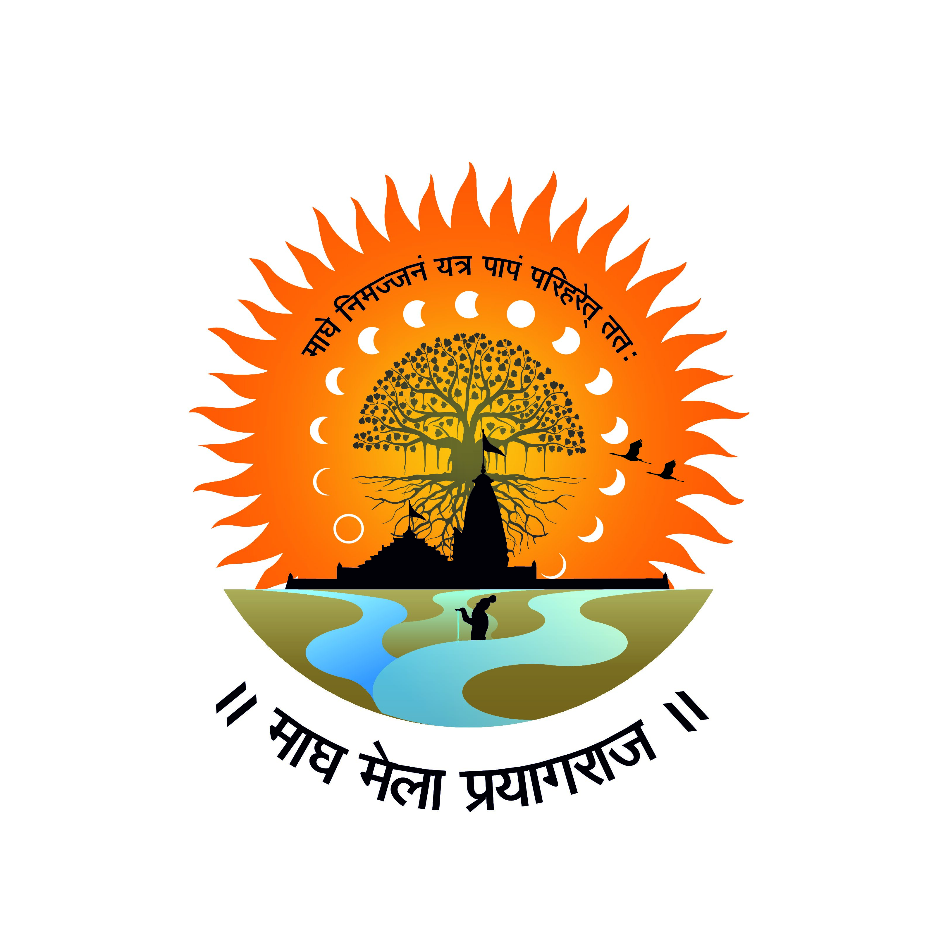 पहली बार जारी हुआ माघ मेले का लोगो, योगी सरकार की पहल