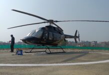 माघ मेले का हवाई दर्शन कराएगी ये सेवा, हेलिकाप्टर तैयार